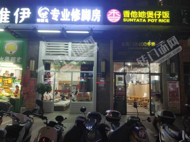 宝能城中心街足浴按摩店低价转让